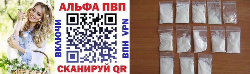 Купить  Болотное  A-PVP мука 