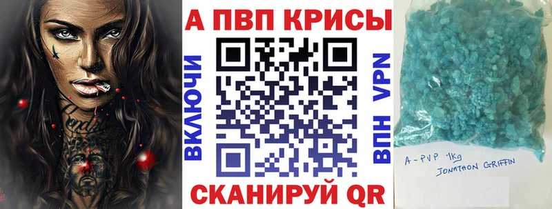 Alfa_PVP VHQ Болотное