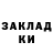 Каннабис AK-47 Dante Rilo