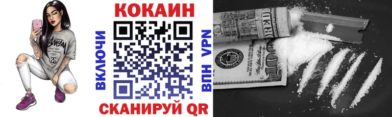 Купить где  Болотное  Кокаин VHQ 