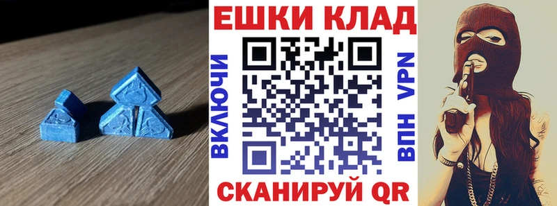 Ecstasy ешки  Купить  Болотное 