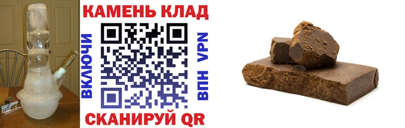 ГАШ хэш  Купить  Болотное 