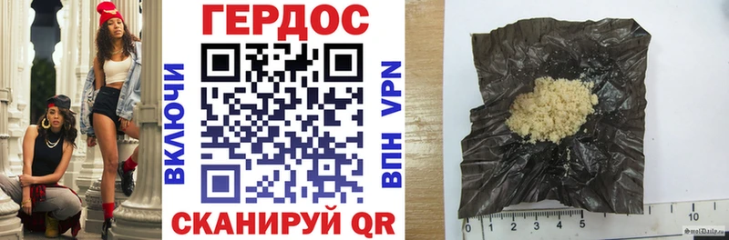 Купить закладки  Болотное  Героин белый 