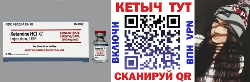 Кетамин VHQ Болотное
