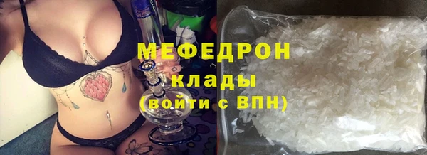 COCAINE Белокуриха