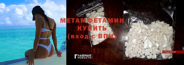COCAINE Белокуриха