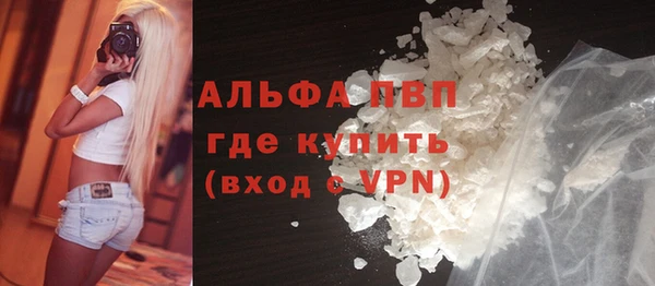 COCAINE Белокуриха