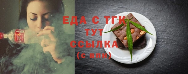 COCAINE Белокуриха