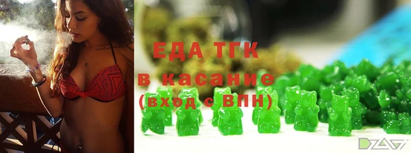 COCAINE Белокуриха
