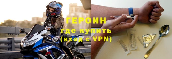 кокаин VHQ Белоозёрский