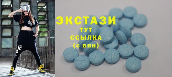 крисы Беломорск