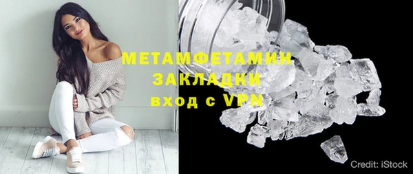 кокаин VHQ Белоозёрский