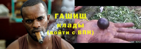 кокаин VHQ Белоозёрский