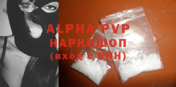 кокаин VHQ Белоозёрский