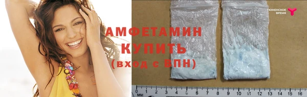 кокаин VHQ Белоозёрский