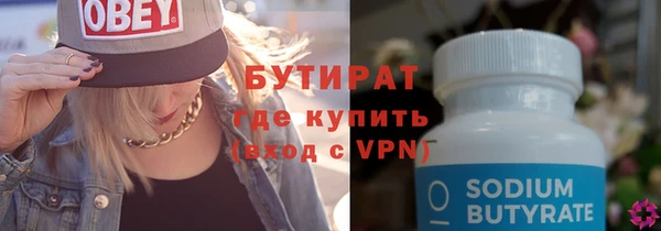 кокаин VHQ Белоозёрский