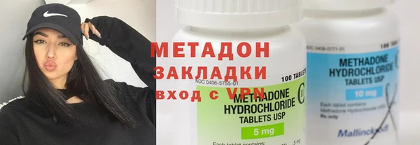 крисы Беломорск