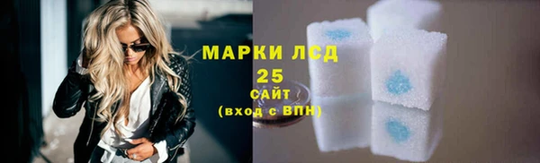 COCAINE Белокуриха