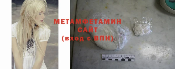 COCAINE Белокуриха