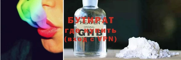 крисы Беломорск