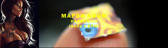 COCAINE Белокуриха