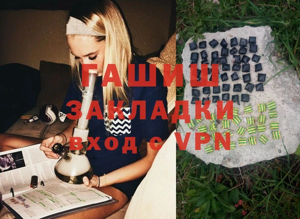 крисы Беломорск
