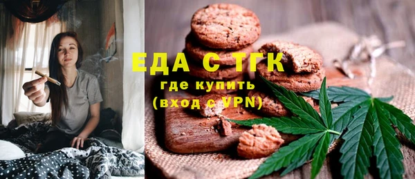 COCAINE Белокуриха