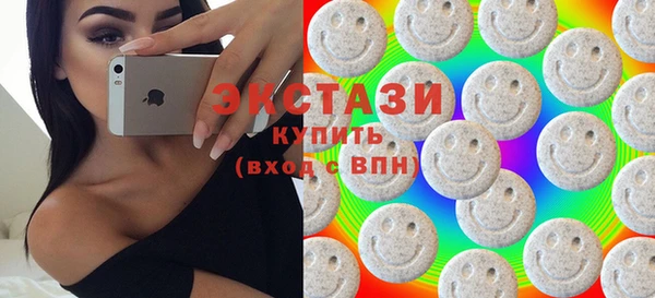 крисы Беломорск