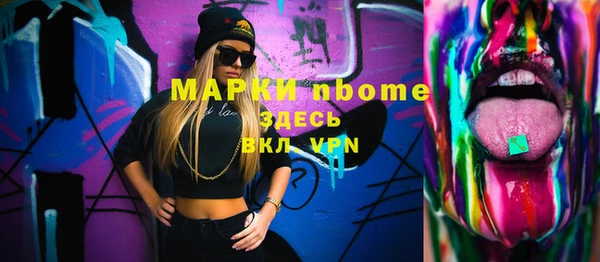 COCAINE Белокуриха