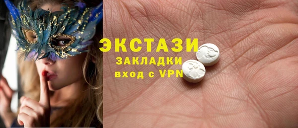 крисы Беломорск