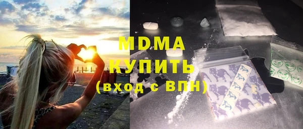 крисы Беломорск
