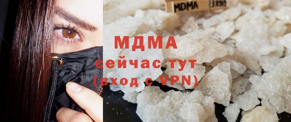 крисы Беломорск