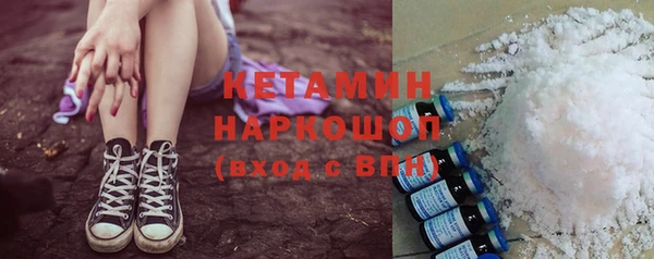 кокаин VHQ Белоозёрский