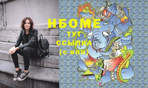 COCAINE Белокуриха