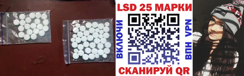 LSD-25 экстази кислота  Купить где  Болотное 