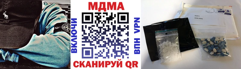 МДМА Molly Купить где Болотное