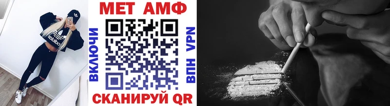 Купить где  Болотное  МЕТАМФЕТАМИН витя 