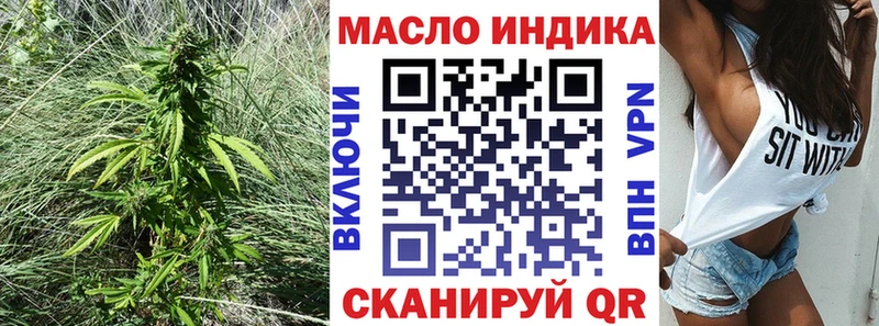 Дистиллят ТГК концентрат Купить Болотное