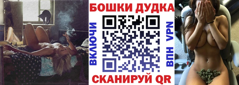 Купить закладки Болотное МАРИХУАНА план